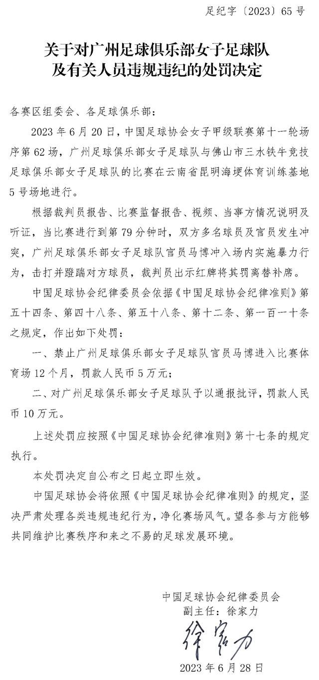 显然，在客场比赛时这并不容易，球迷们会鼓励主队。